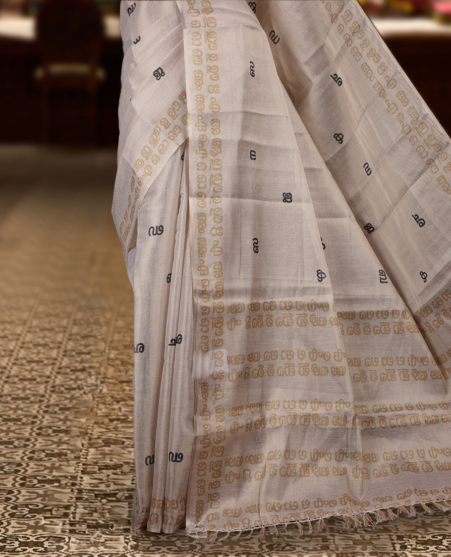 Beige colour Semi tissue saree adorned with Contrast colour digital script Design on the body and an elegant pallu & comes with a matching blouse piece