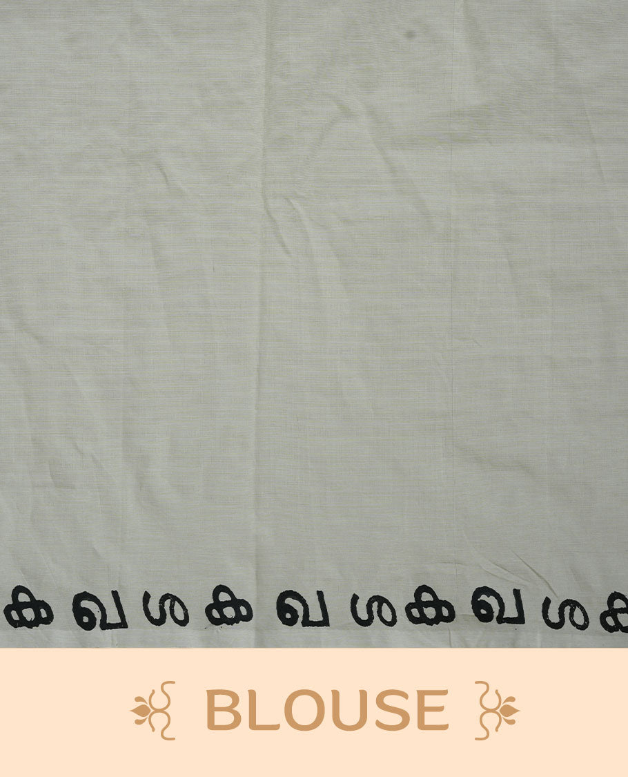 Cream colour poly cotton saree featuring Malayalam letter printed body, without border, comes with Double blouse option and running blouse piece