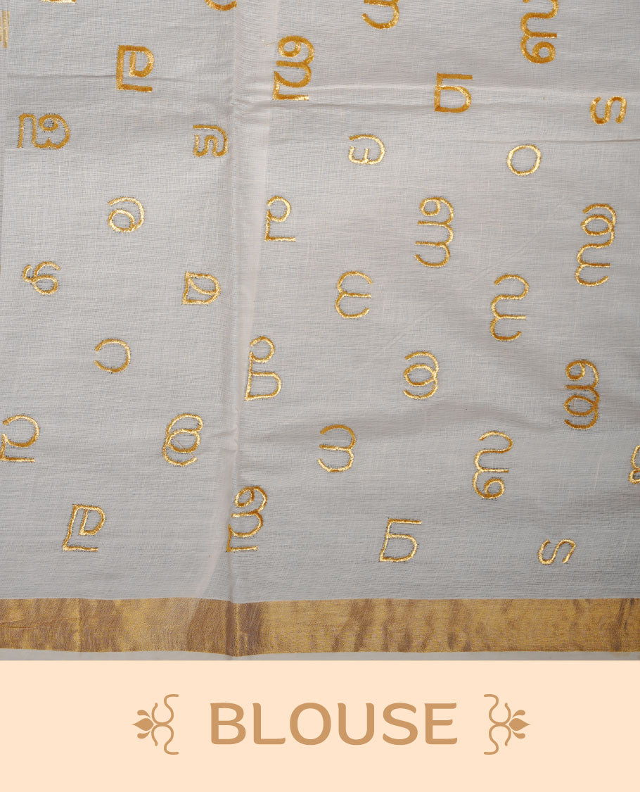 Off-white colour cotton Kerala saree, featuring a classic gold kasavu border and delicate gold-toned Malayalam script motifs woven across the body and pallu. paired with a matching blouse