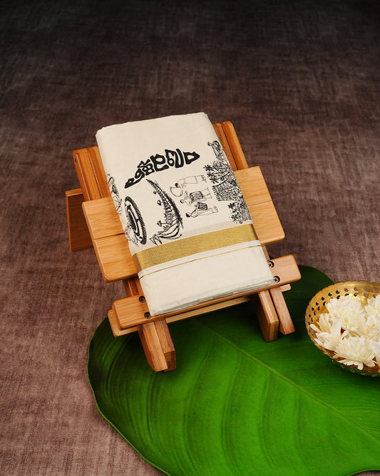Cream Coloured Cotton Double Dhoti Finished with Traditional Kerala Cultural Prints & Gold Kara