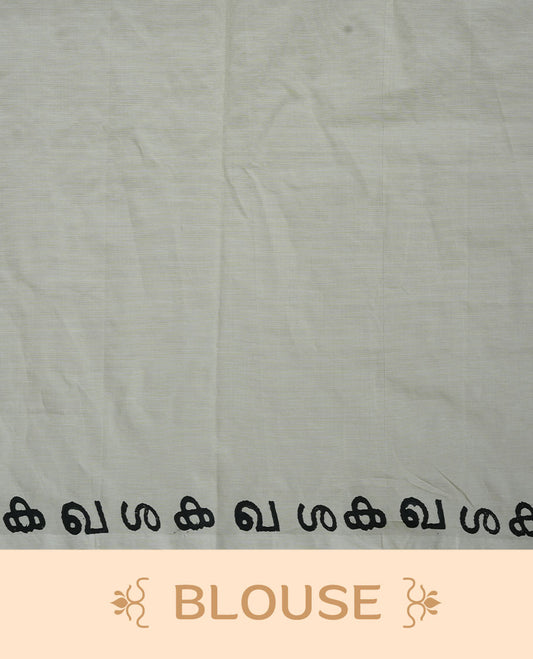 Cream colour poly cotton saree featuring Malayalam letter printed body, without border, comes with Double blouse option  and running blouse piece